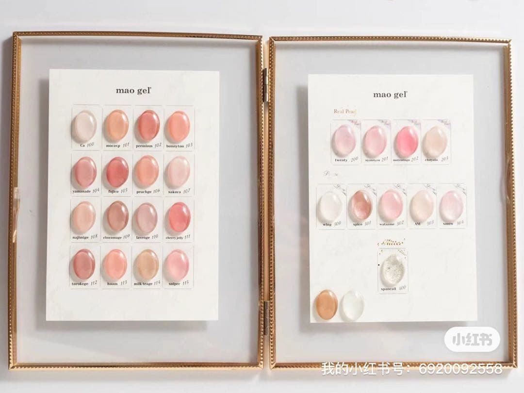 マオジェル　maogel 最新シリーズ28色セット　ジェル