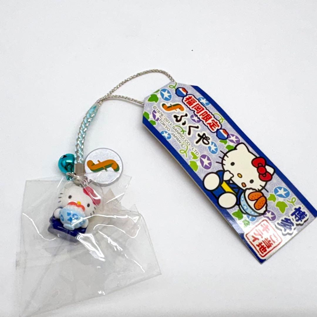 d*2様 ①ハローキティ ご当地 根付 ストラップ 博多 ふくや 福岡限定 サン
