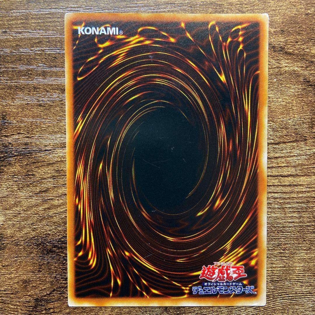 遊戯王 サイクロン DL1 レア K8 - メルカリ