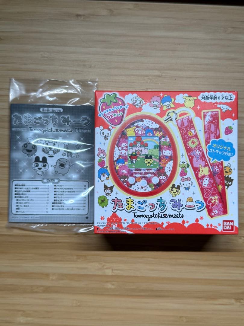 「超美品」たまごっちみーつ サンリオキャラクターズDXセット