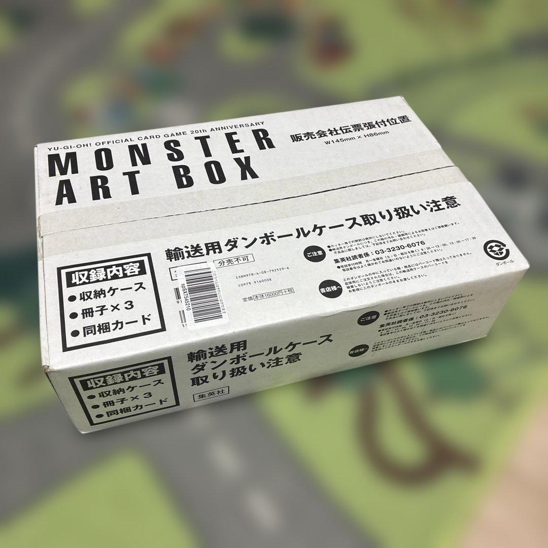 【新品未開封】　遊戯王　MONSTER ART BOX 20周年記念 YU-GI-OH! OCG 20th ANNIVERSARY MONSTER ART BOX KONAMI ART BOOK