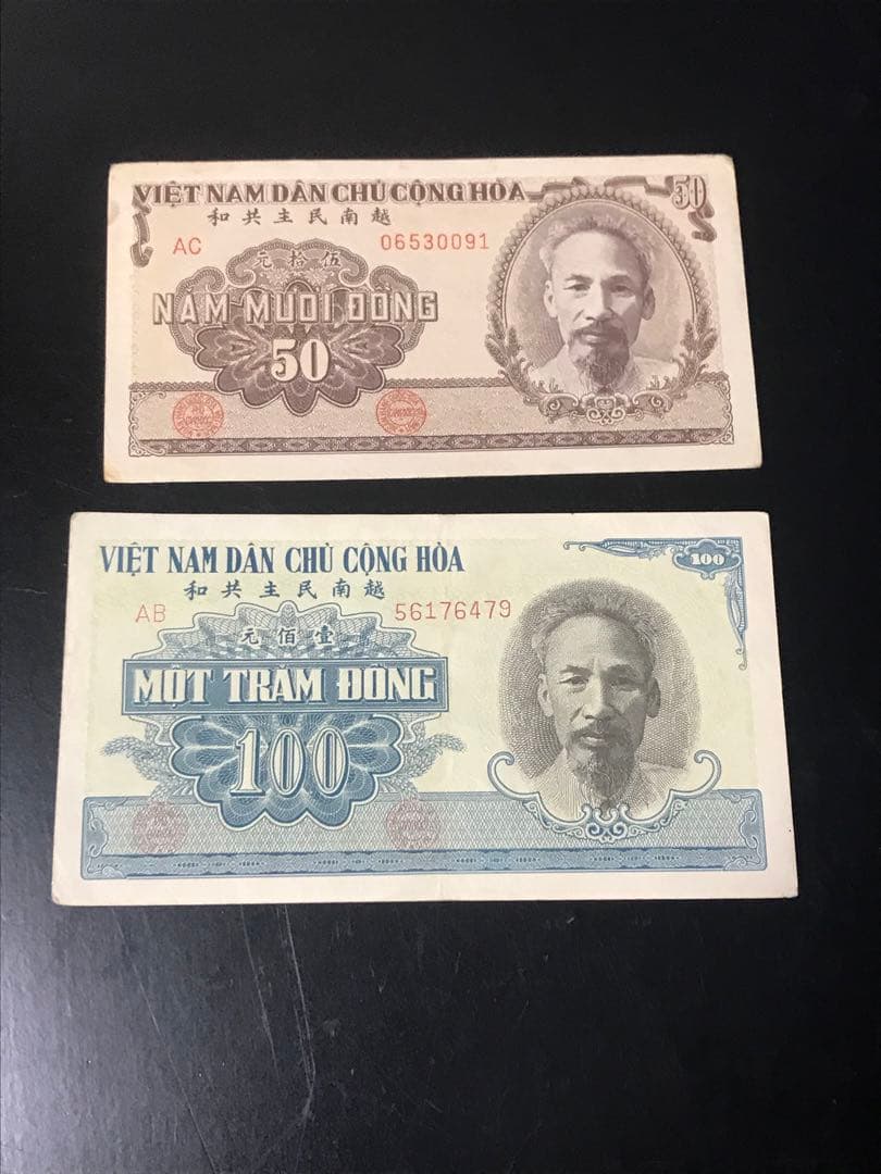 ベトナム 旧貨幣 50ドン 100ドン セット