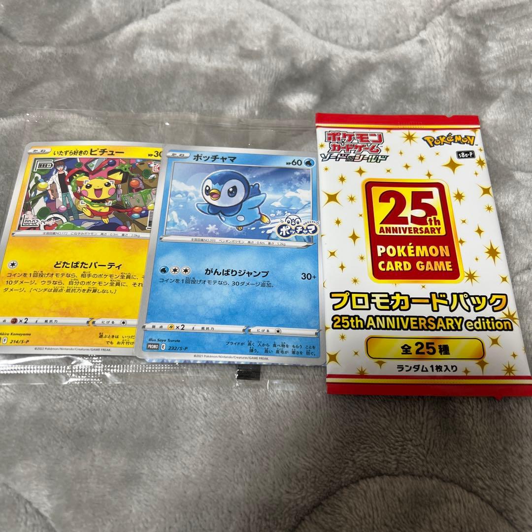 ポケモンカード プロモカードパック　まとめ売り