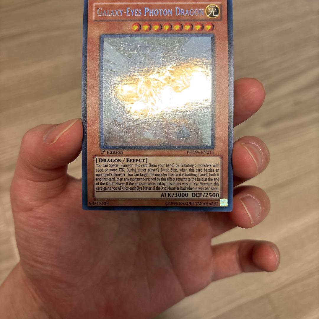 遊戯王 銀河眼の光子竜 英語版 ホロ ゴースト 1st - メルカリ