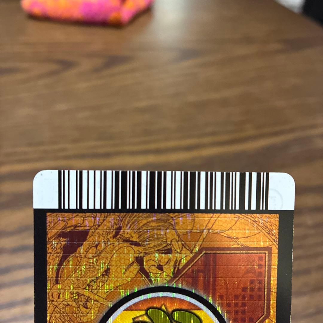 ドラゴンボールW爆烈インパクト 禁レア 超一星龍 - メルカリ