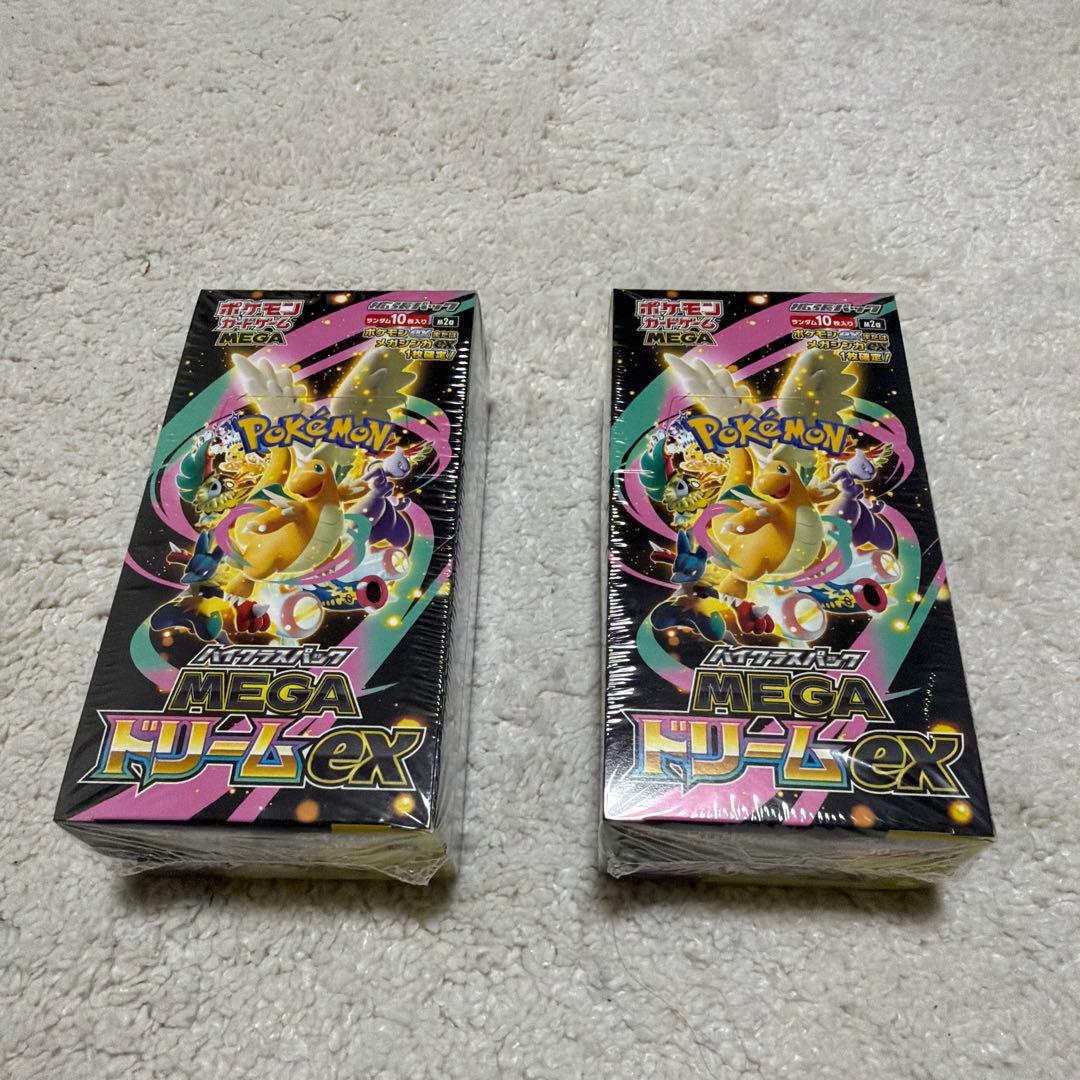 MEGAドリームEX2個セットシュリンク付き 値下げ！！ 22500→19800 ポケモンカードゲーム MEGA ドリームEX シュリンク付き 2BOX メガ