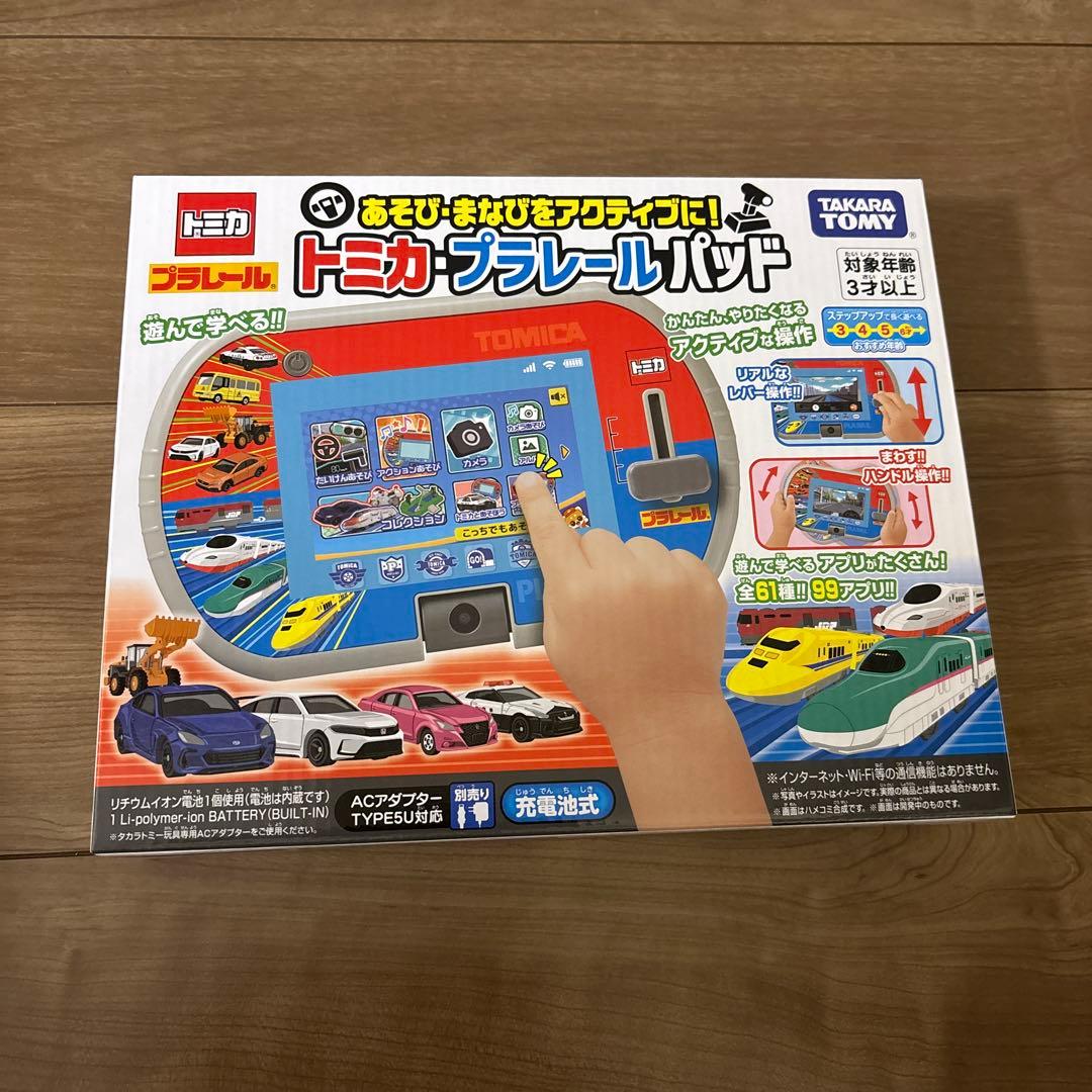 【新品・未開封】タカラトミー トミカ・プラレールパッド タカラトミー(TAKARA TOMY)|トミカプラレールパッド|【ハードオフ公式