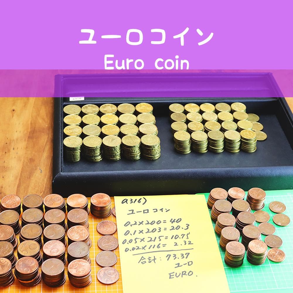 a316 ユーロ　　硬貨　ヨーロッパ　73.37ユーロ　コレクション　大量