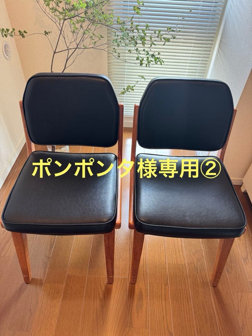 ★美品★ACME furnitureアクメファニチャーシエラチェア