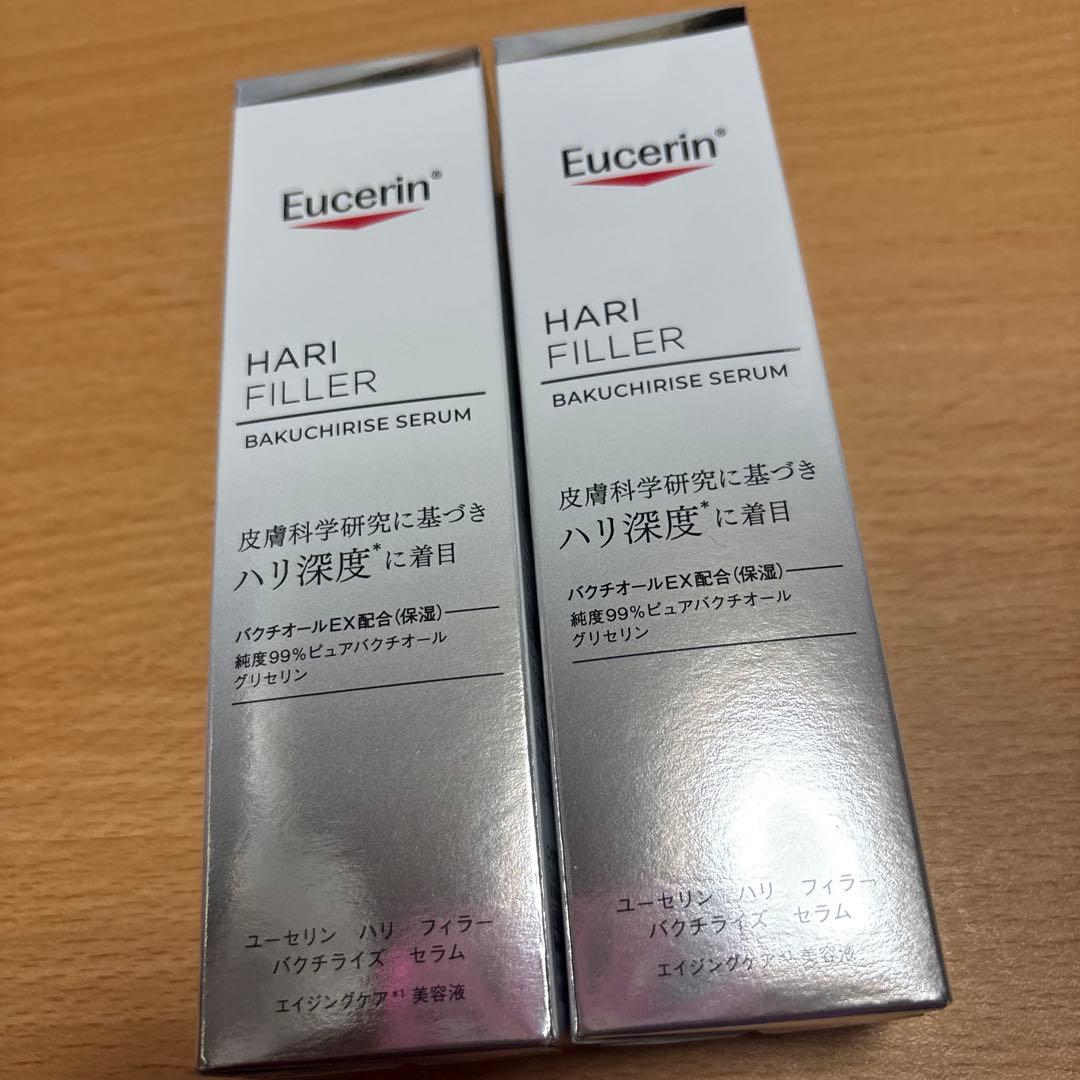 ユーセリン ハリフィラーバクチライズセラム