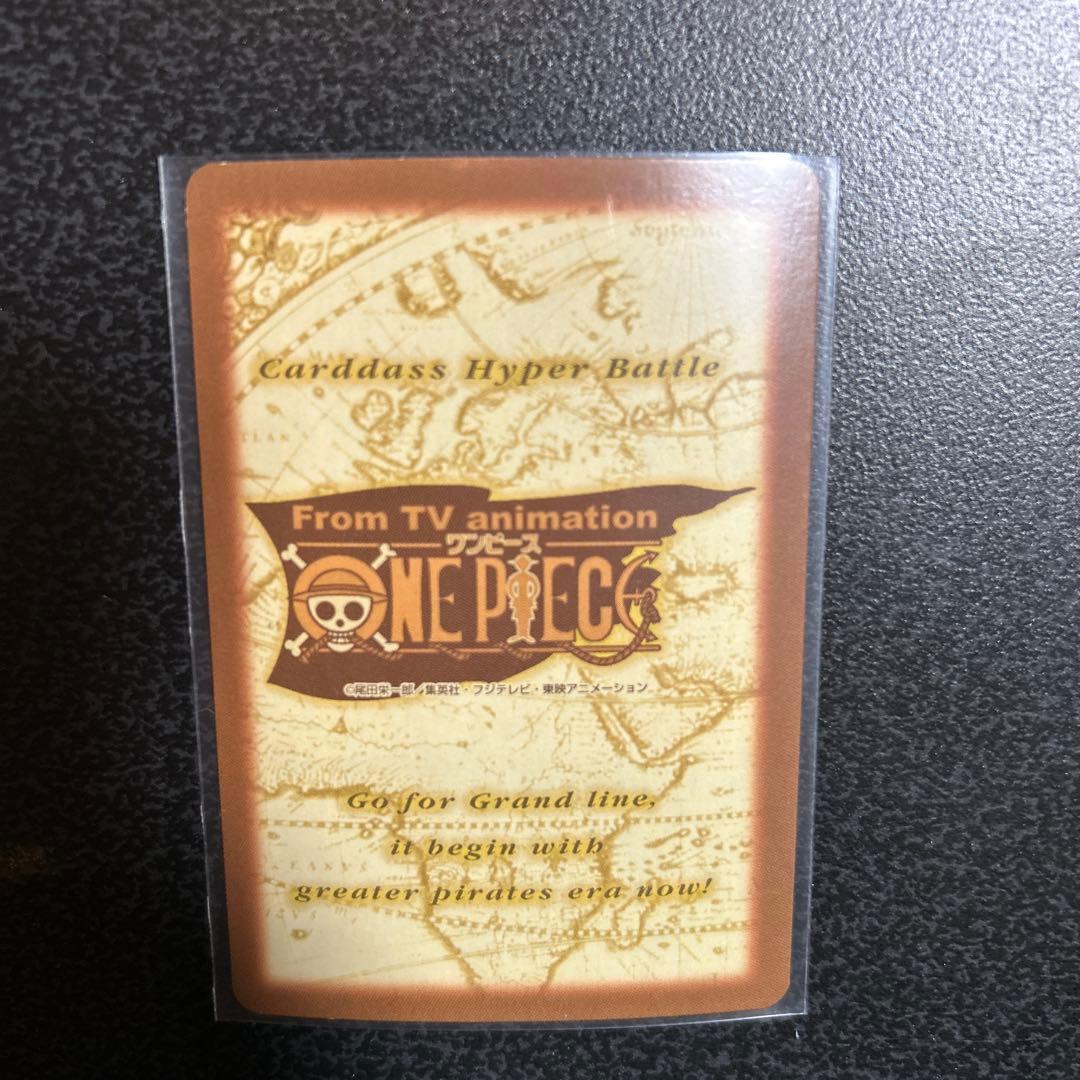 初期 ワンピースカード ルフィ海賊団 収穫祭 バンダイ2001年製 s108
