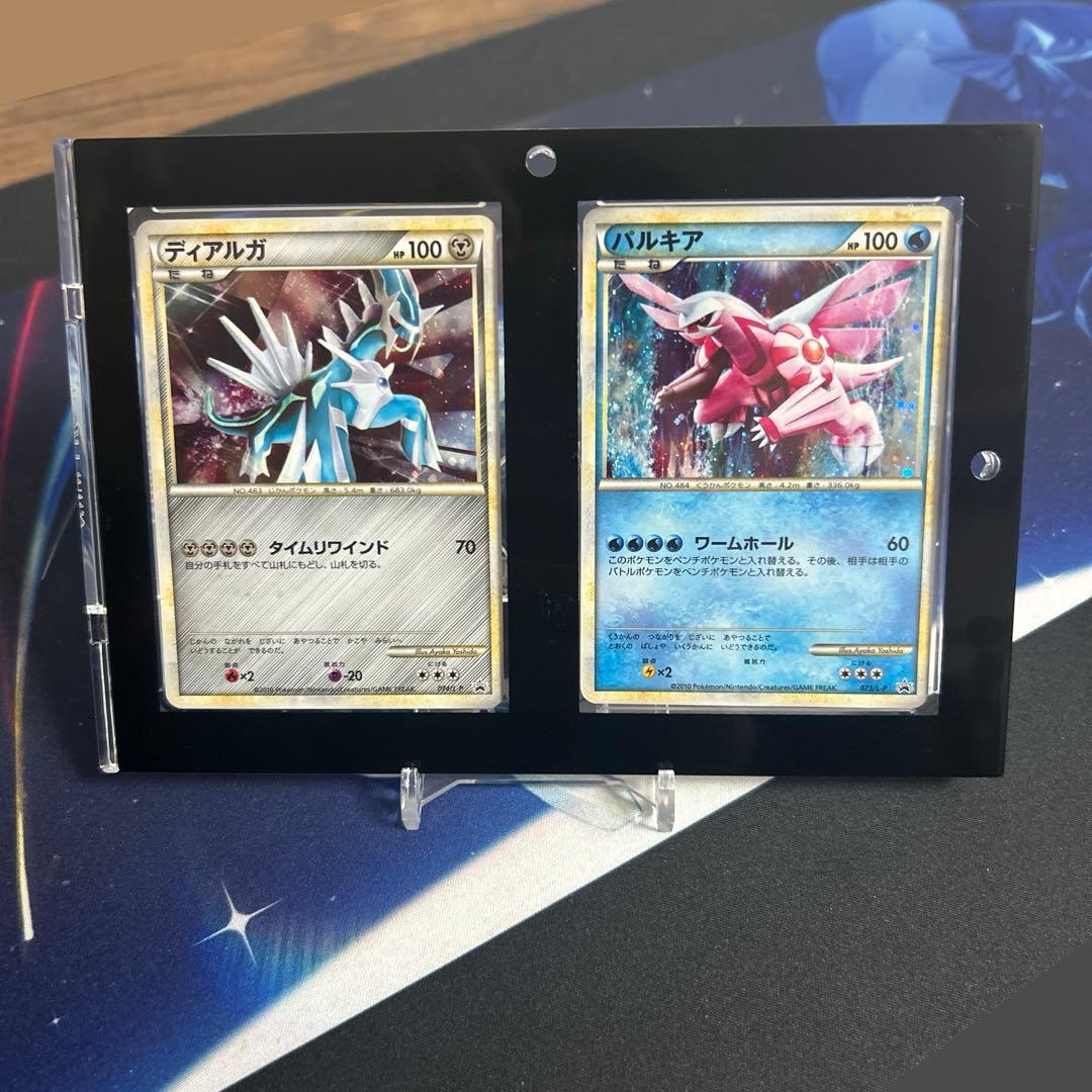 ポケモンカードゲーム ポケカ ディアルガ パルキア 色違い プロモ