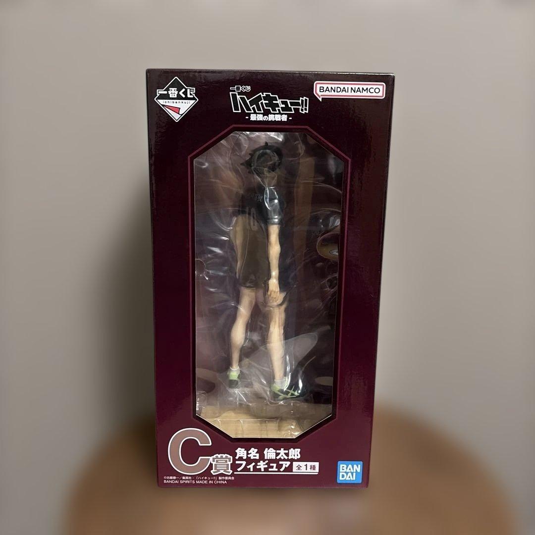 一番くじ ハイキュー!! 最強の挑戦者 C賞 角名倫太郎 フィギュア