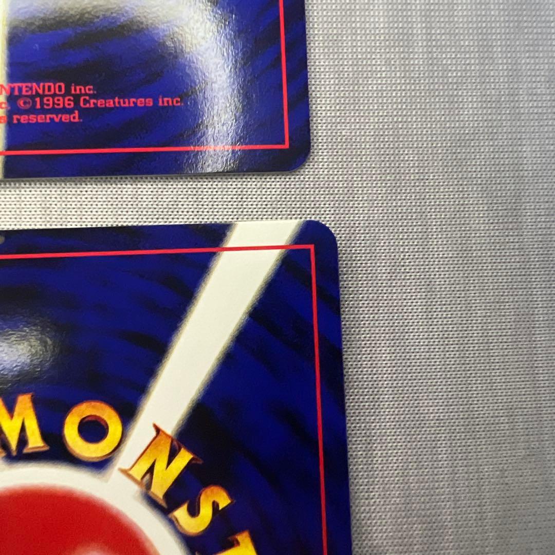 ポケモンカード 旧裏 プレミアムファイル3 neo 開封済み カード欠品