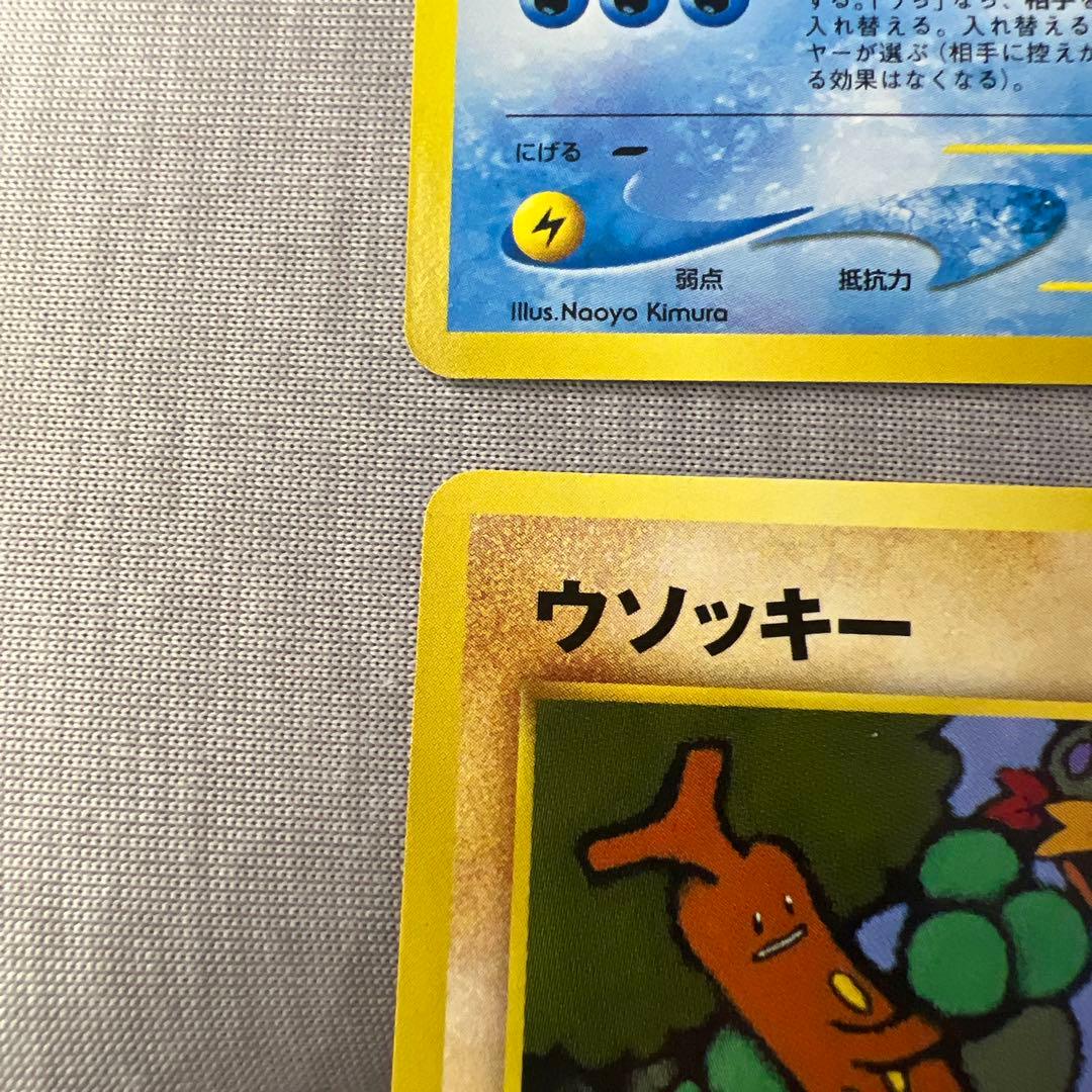 ポケモンカード 旧裏 プレミアムファイル3 neo 開封済み カード欠品
