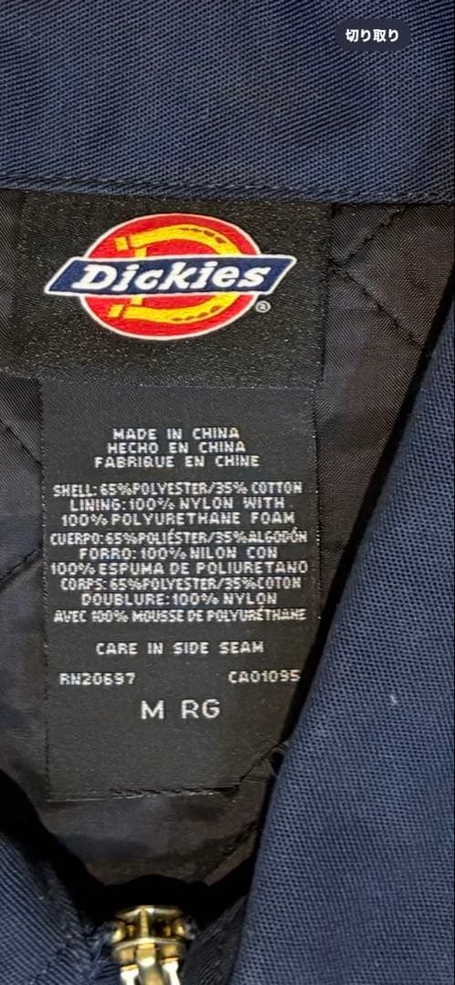 100% UNDERGROUND Dickiesワークジャケット 未使用品 - メルカリ