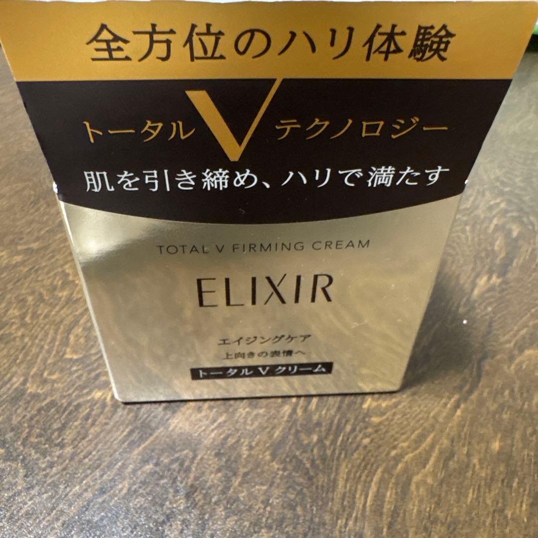 エリクシール　クリーム