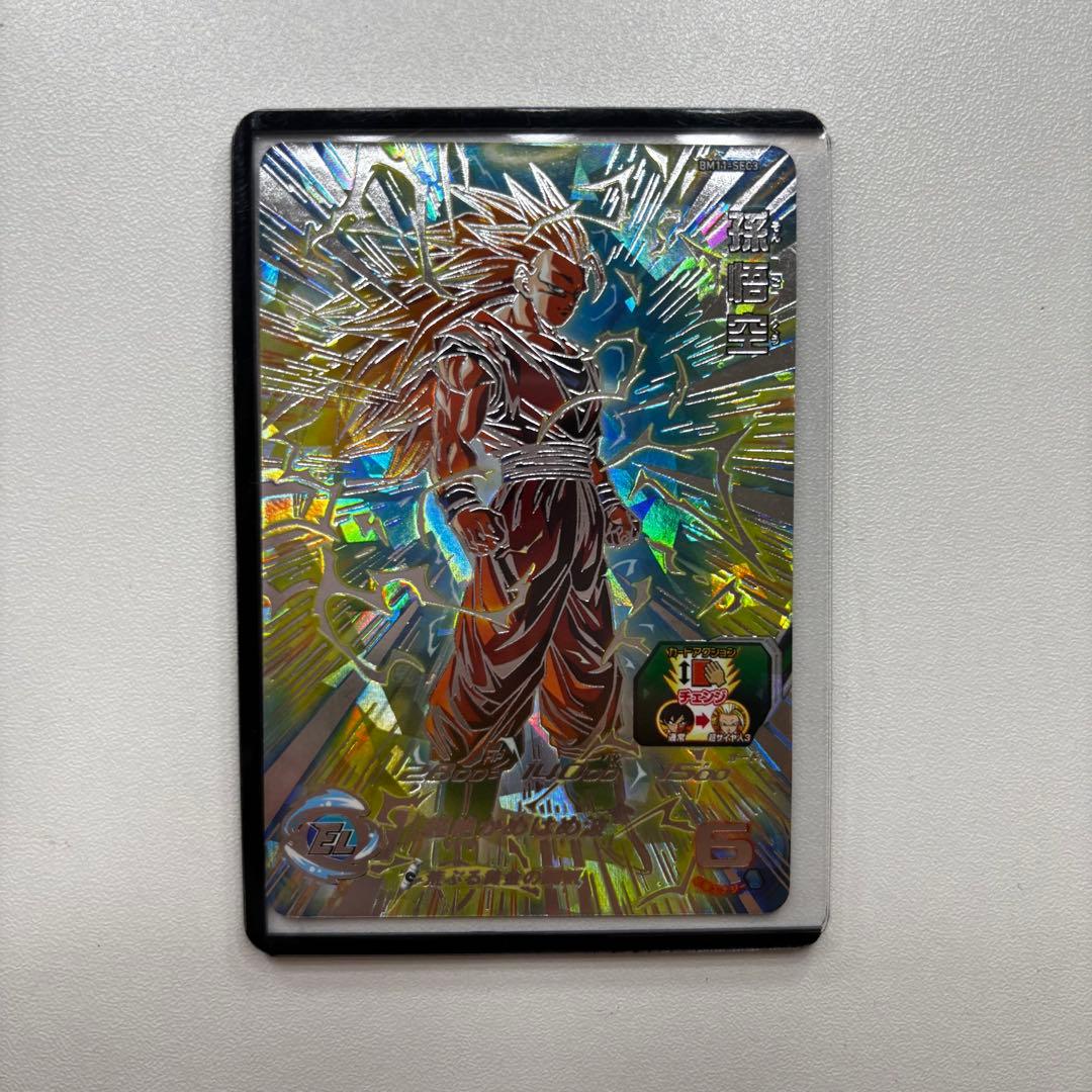 ドラゴンボールヒーローズ カード レア 孫悟空