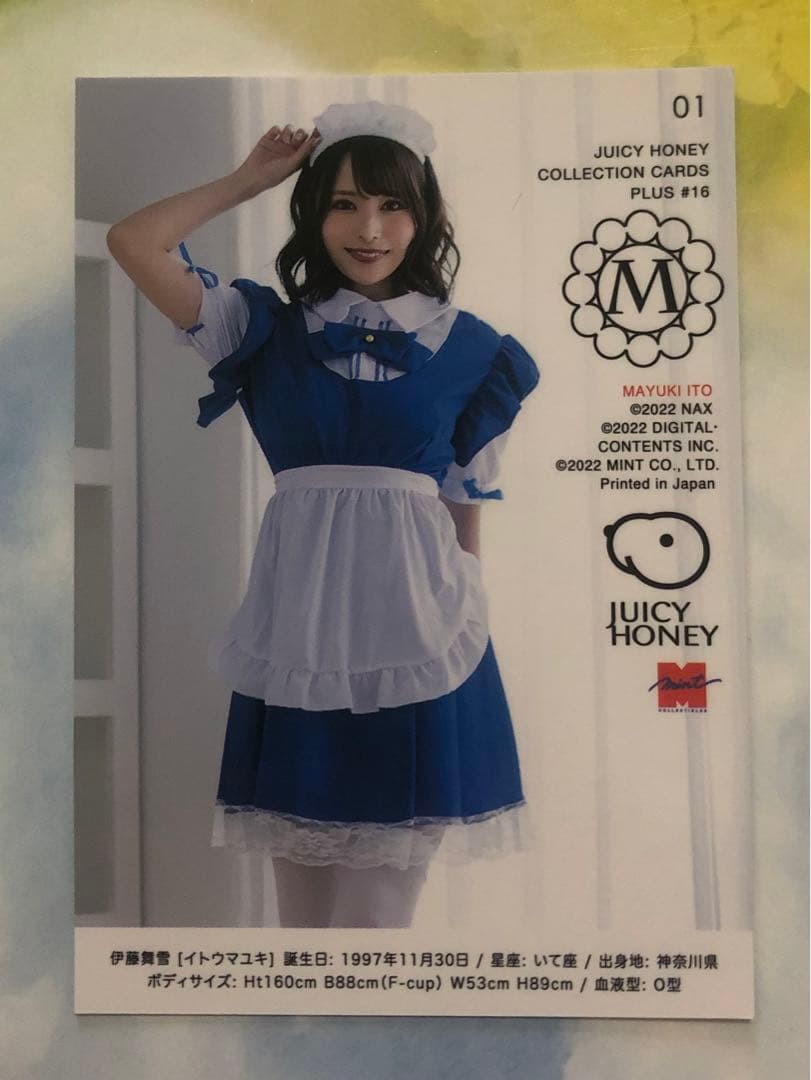 01 伊藤舞雪 ジューシーハニー PLUS#16 レギュラーカード