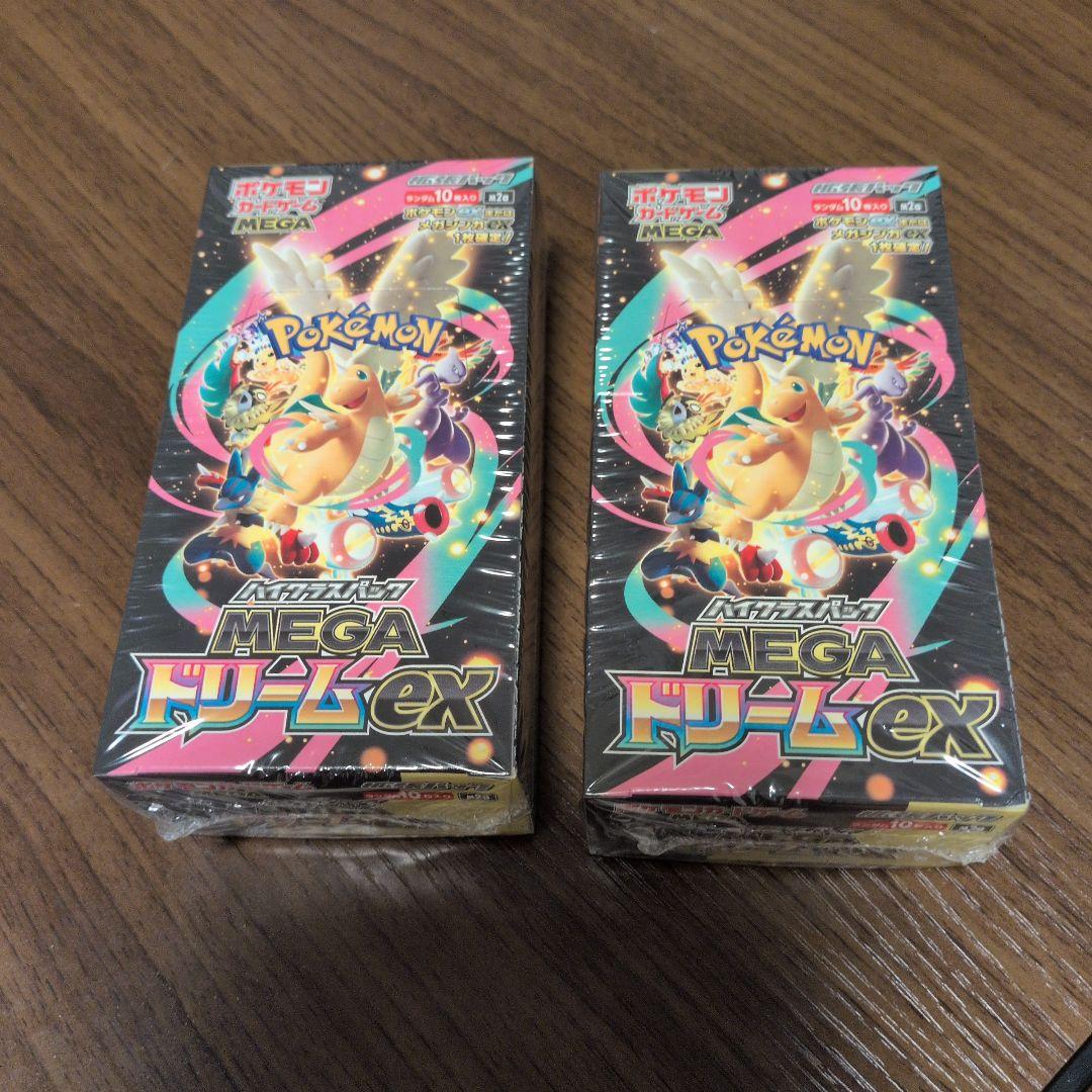 ポケモンカードゲーム MEGA ドリームex 2BOX 未開封シュリンク付き