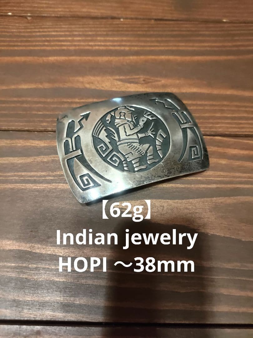 INDIAN JEWELRY HOPI sterling バックル 38mm