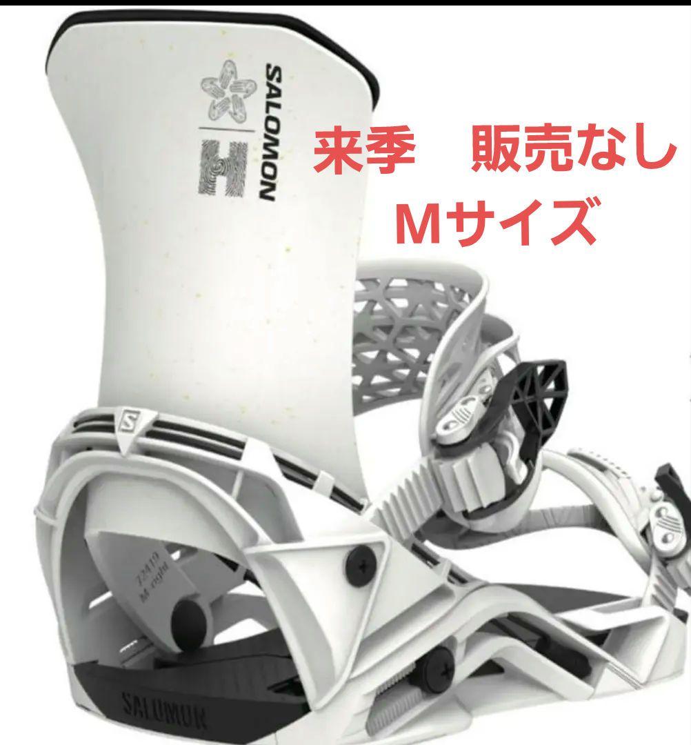 保証書付　24-25 SALOMON DISTRICT HPS WHITE M