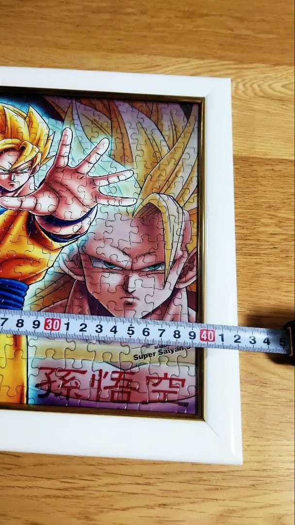 ドラゴンボールZ ジグソーパズル 額縁付き 完成品 - メルカリ