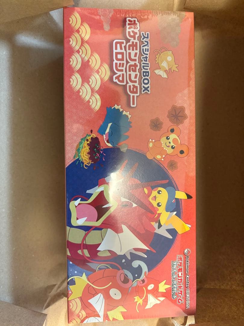 『シュリンク付き』ポケモンカードゲーム スペシャルボックス　ヒロシマ ポケモンカードゲーム スカーレット＆バイオレット スペシャルBOX