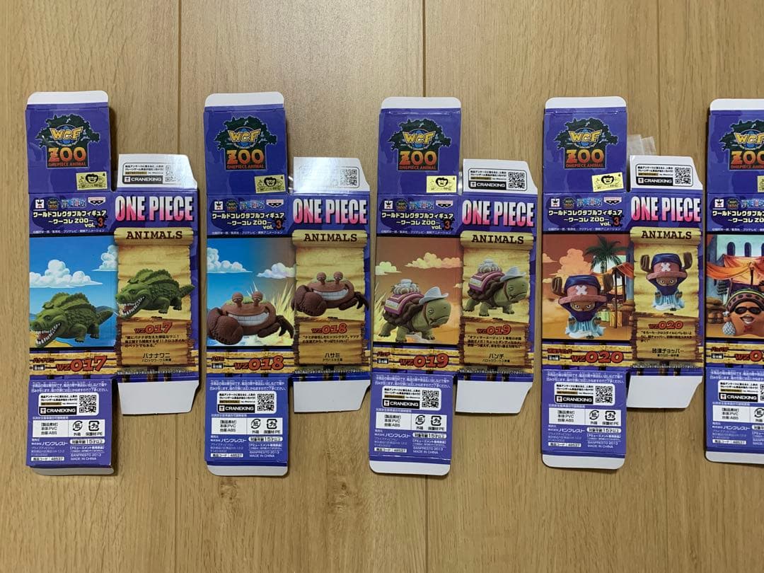 希少】ワンピース ワーコレ WCF ZOO vol.3 全8種 - メルカリ