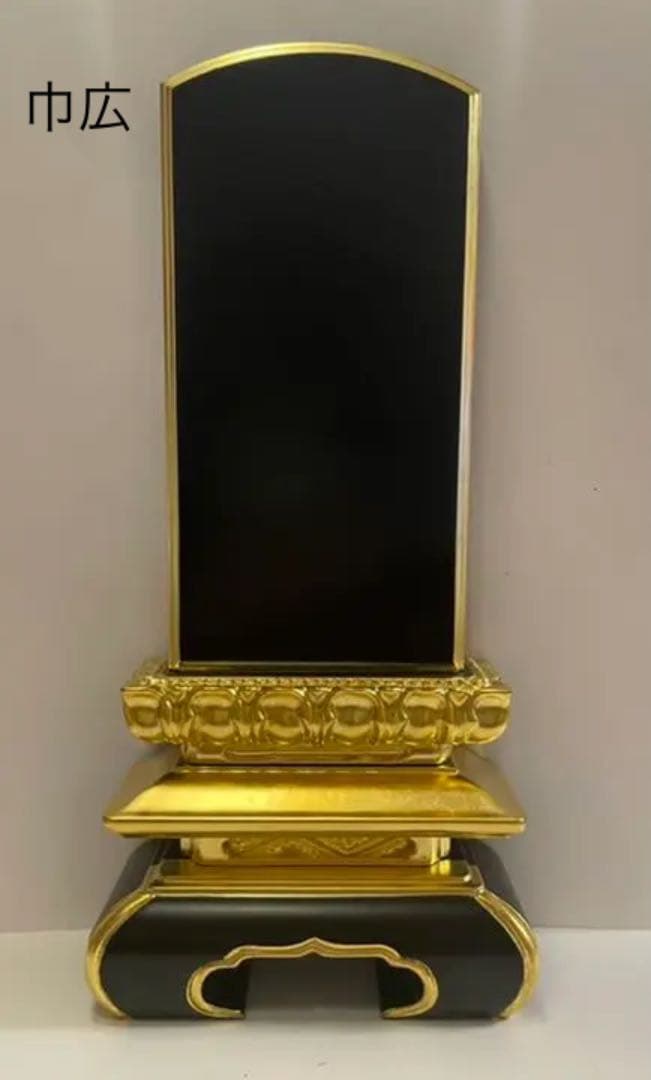 位牌　7寸　巾広