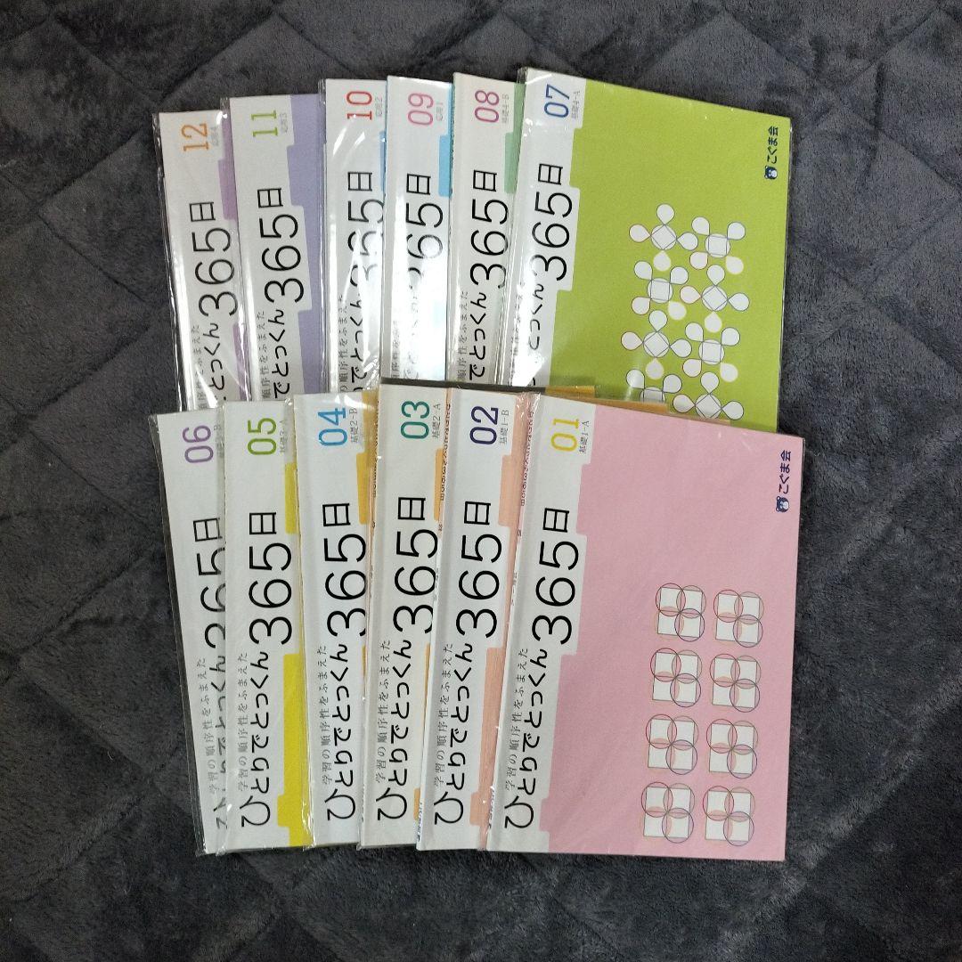 みー様 リクエスト 2点 まとめ商品 - メルカリ