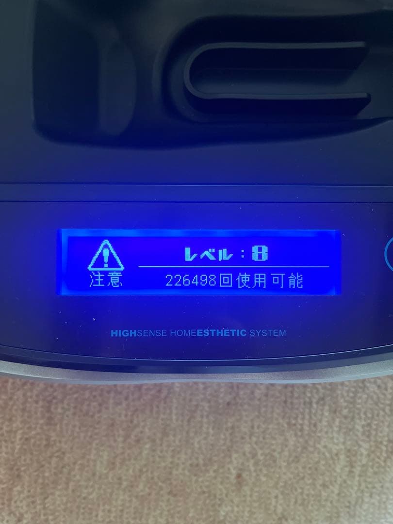 ケノン KE-NON シャンパンゴールド 8.6J スーパープレミアム2