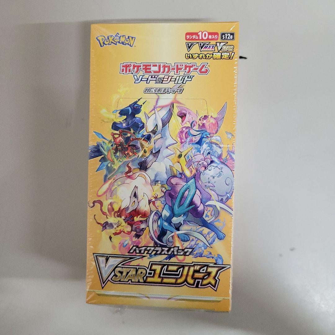 ポケモンカード VSTARユニバース 1BOX シュリンク付き - ポケモン