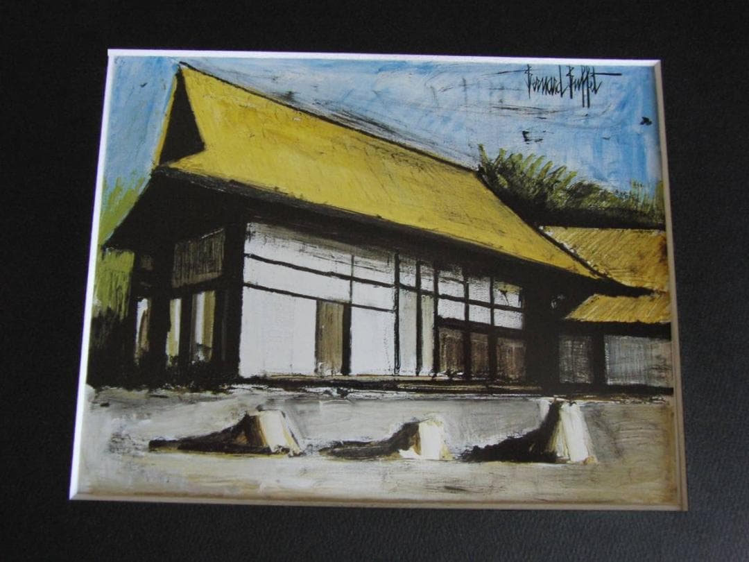 ベルナール・ビュッフェ,希少な額装用画集より,厳選,新品額装、マット額装付