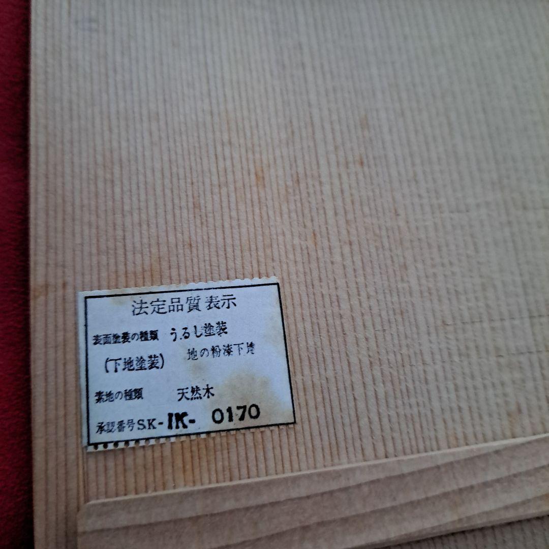 輪島塗 御吸物椀×5客】布着本堅地 亀甲松