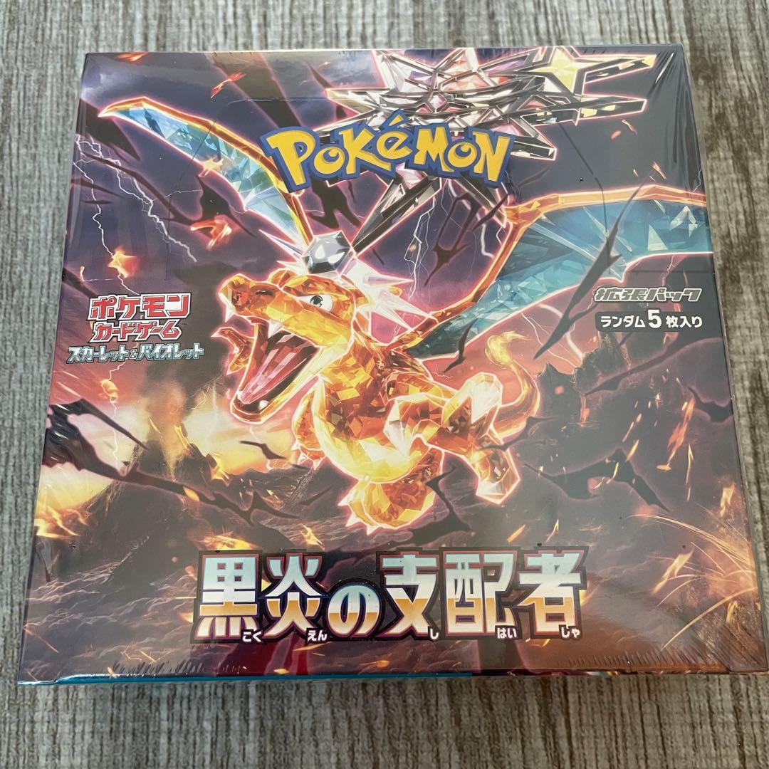 箱潰れありですが未開封　ポケモンカードゲーム 黒炎の支配者