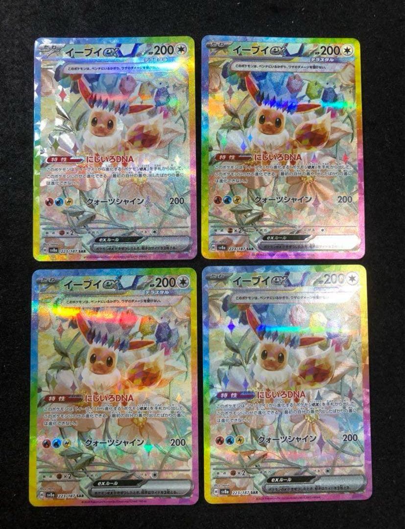 ポケモンカードコレクション多数 フリザーex, ファイヤーex等