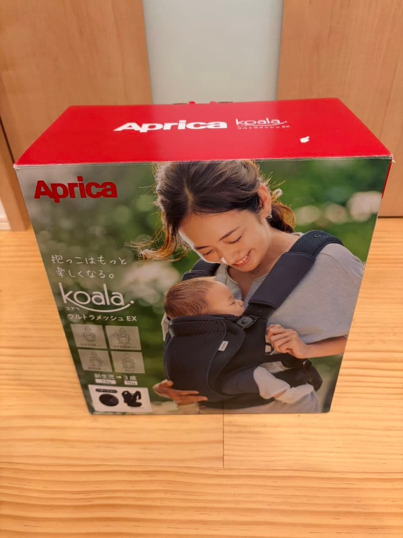 Aprica コアラ ウルトラメッシュEX ネイビー