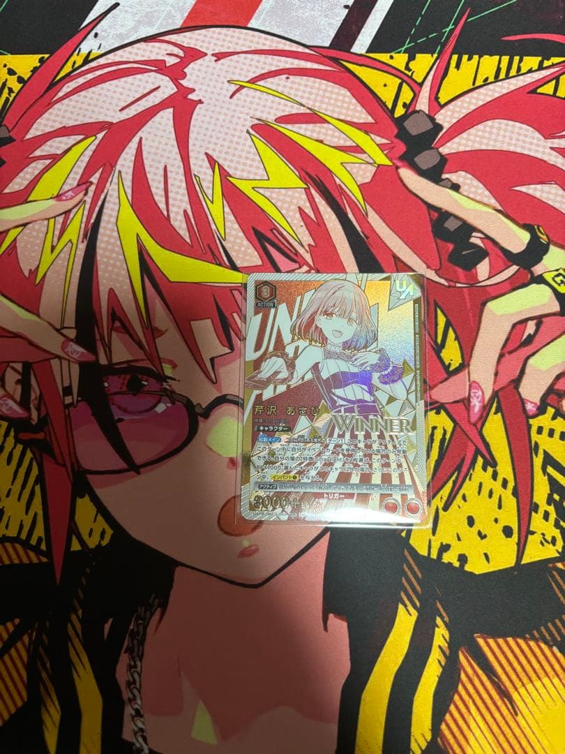 【最安値特価】芹沢あさひ ユニオンレア争奪戦 優勝景品 未開封 WINNER