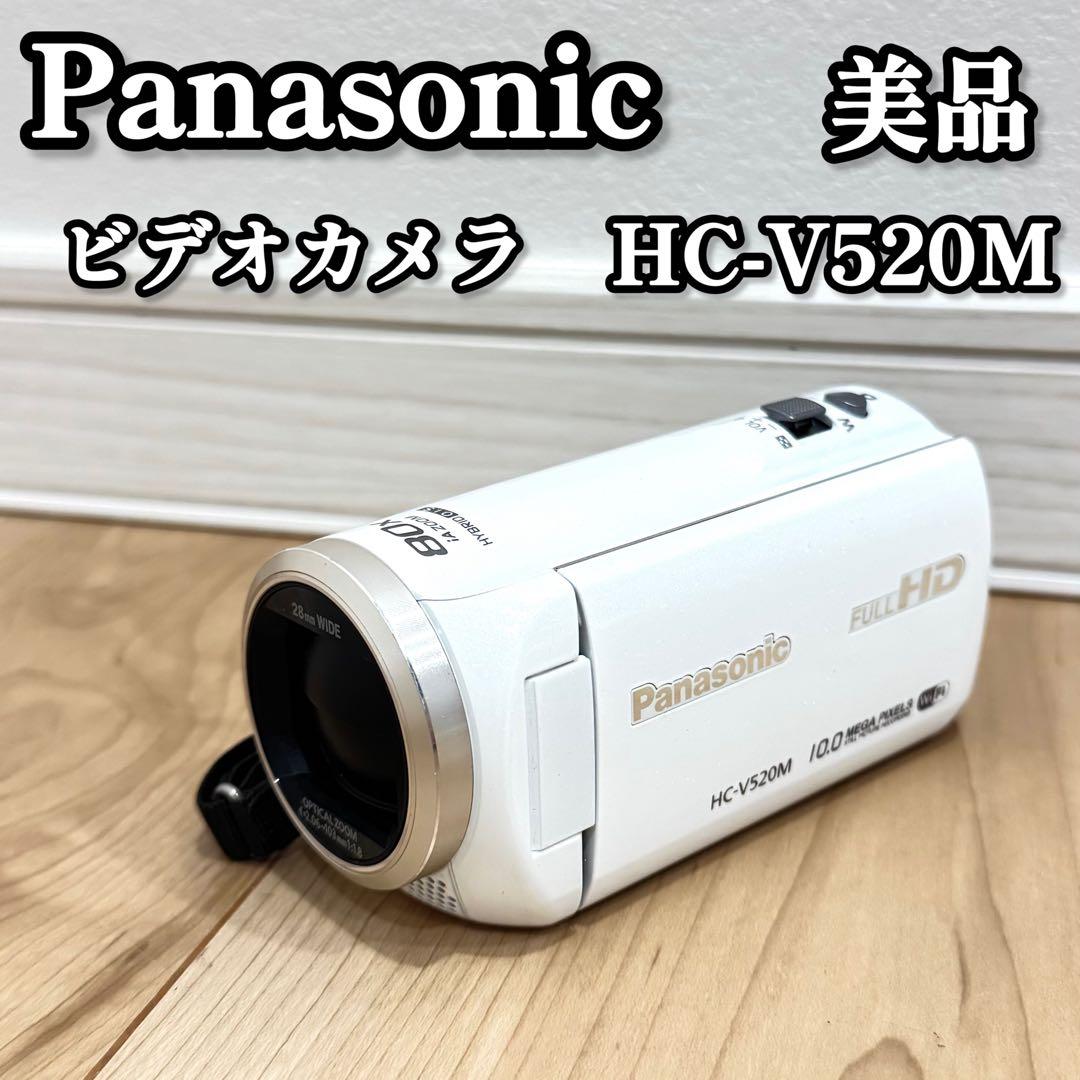 【美品】　Panasonic パナソニック　ビデオカメラ　HC-V520M 概要 デジタルハイビジョンビデオカメラ HC-V520M | デジタルビデオ