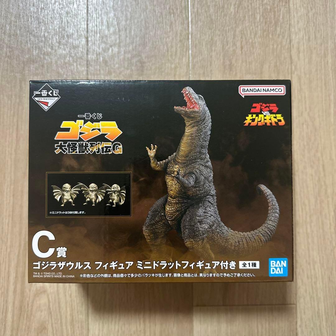 ゴジラ　一番くじ　ゴジラザウルス フィギュア　ドラット C賞