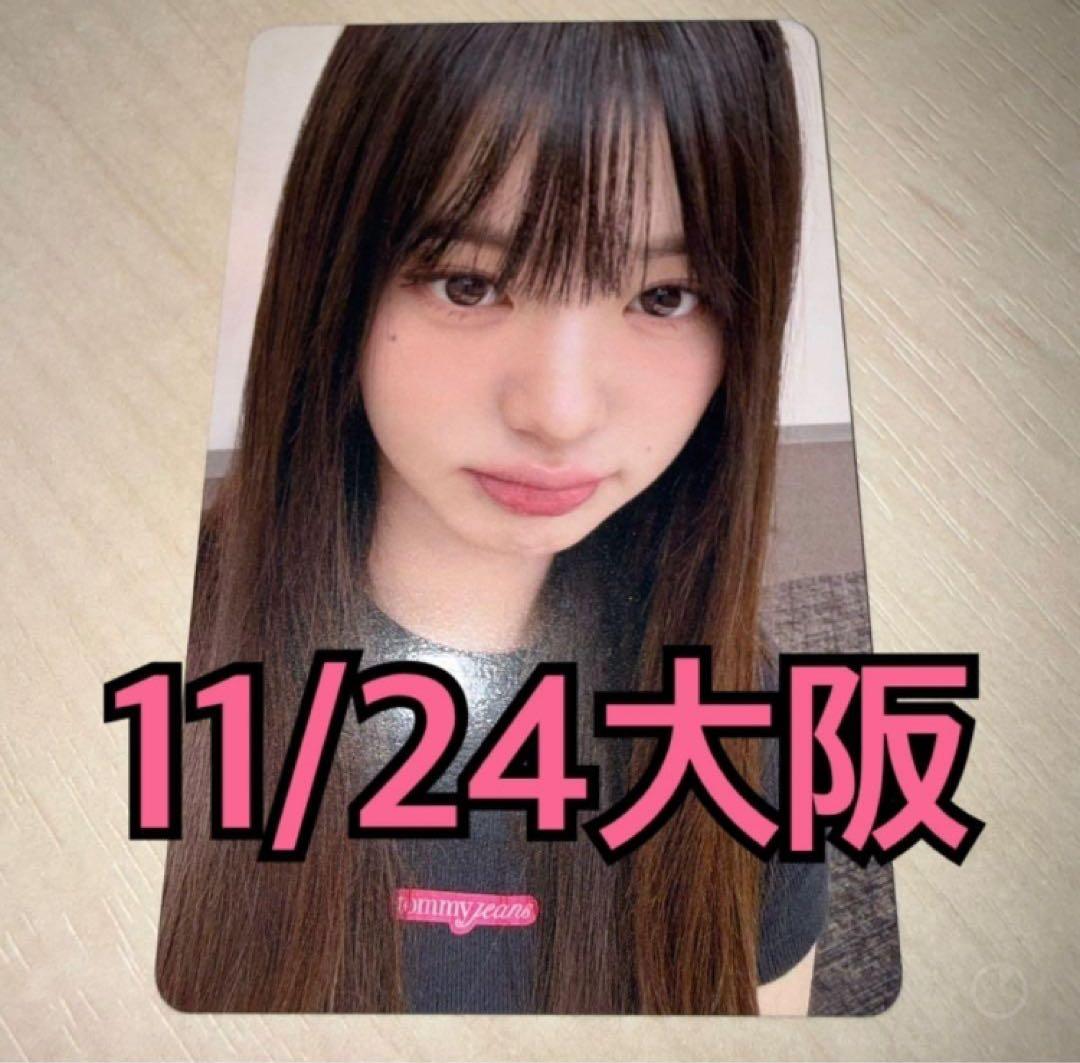 IVE トレカ SECRET 会場限定 11/24 大阪 ウォニョン ①