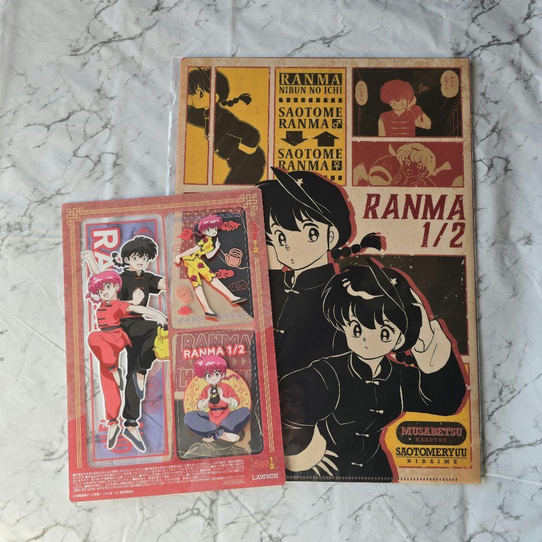 未開封】 らんま1/2 早乙女らんま 2点セット - メルカリ