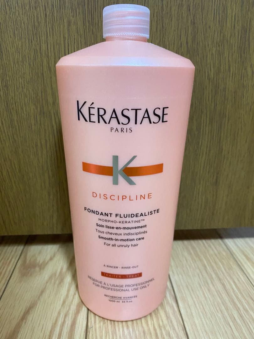 Bebe⭐︎ケラスターゼ セット