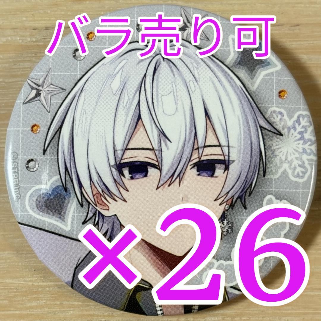 にしき 1st Step- ver. すにすて 缶バッジ 21点