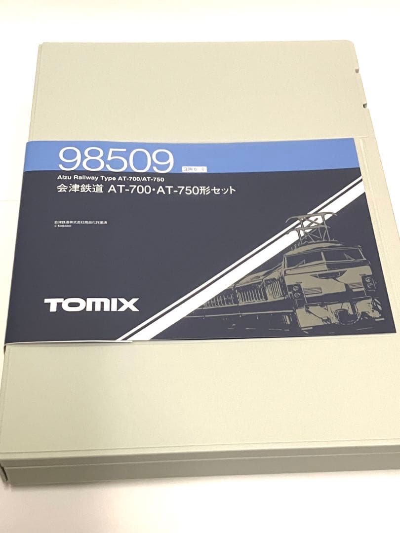 Nゲージ TOMIX 会津鉄道 AT-700・AT-750形 - メルカリ