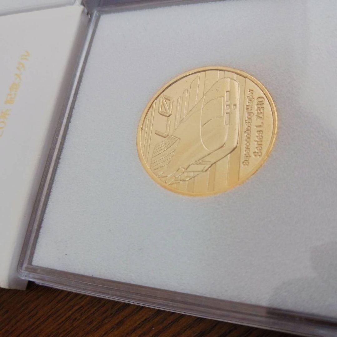 未使用/2種》リニア 記念メダル 鉄道 電車 希少 L0系 リニア・鉄道館