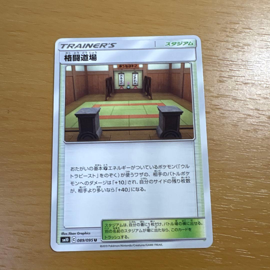 サンダーマウンテン♢ PR SM7a 迅雷スパーク 058/060 - メルカリ