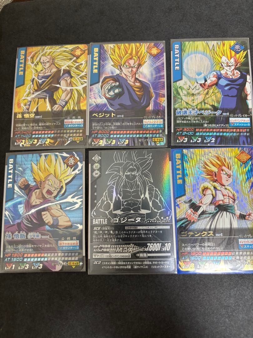ドラゴンボール　データカードダス