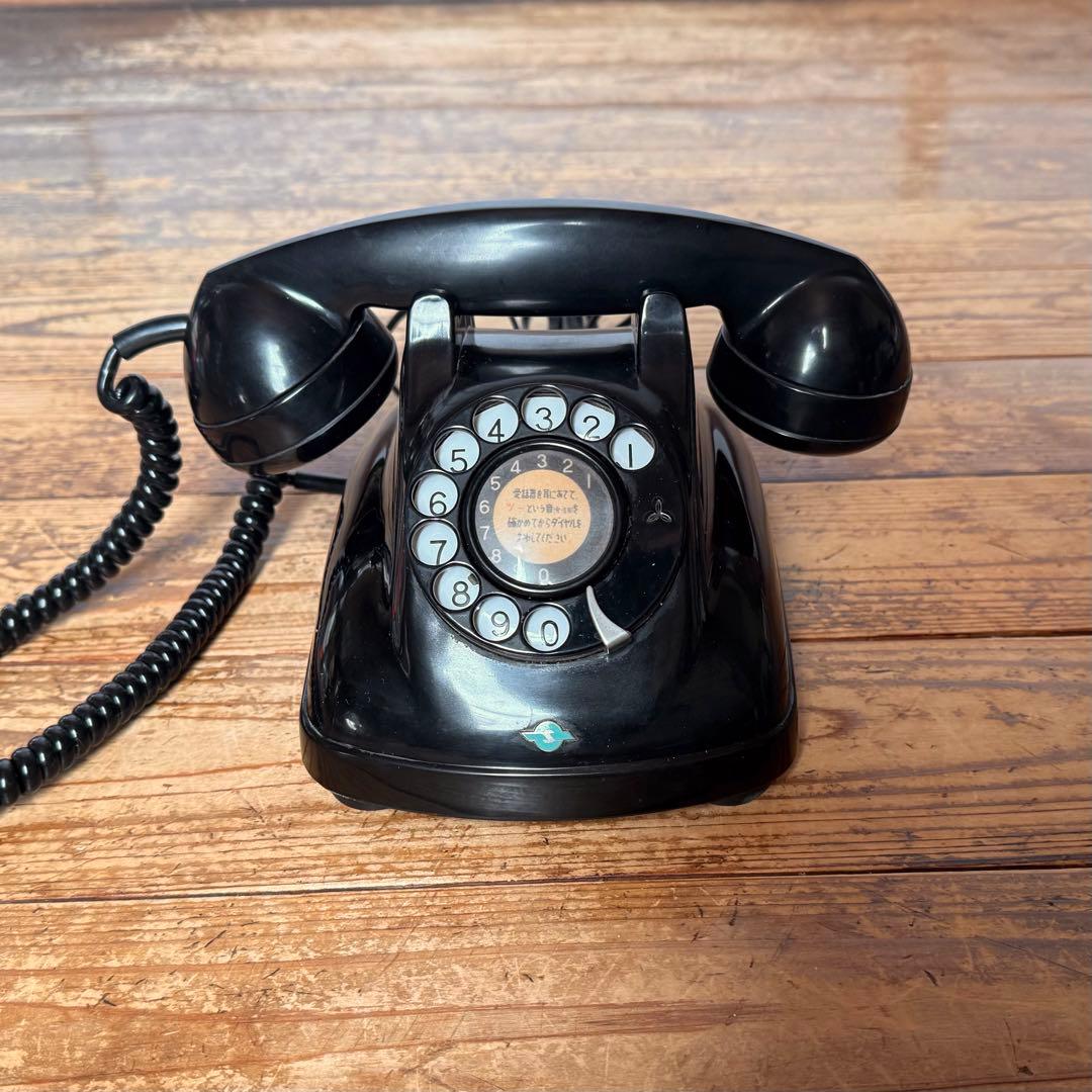 昭和 電話 黒電話 4号 レトロ 電電公社 ビンテージ 古道具 アンティーク
